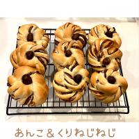 あんこ＆くりねじねじパン